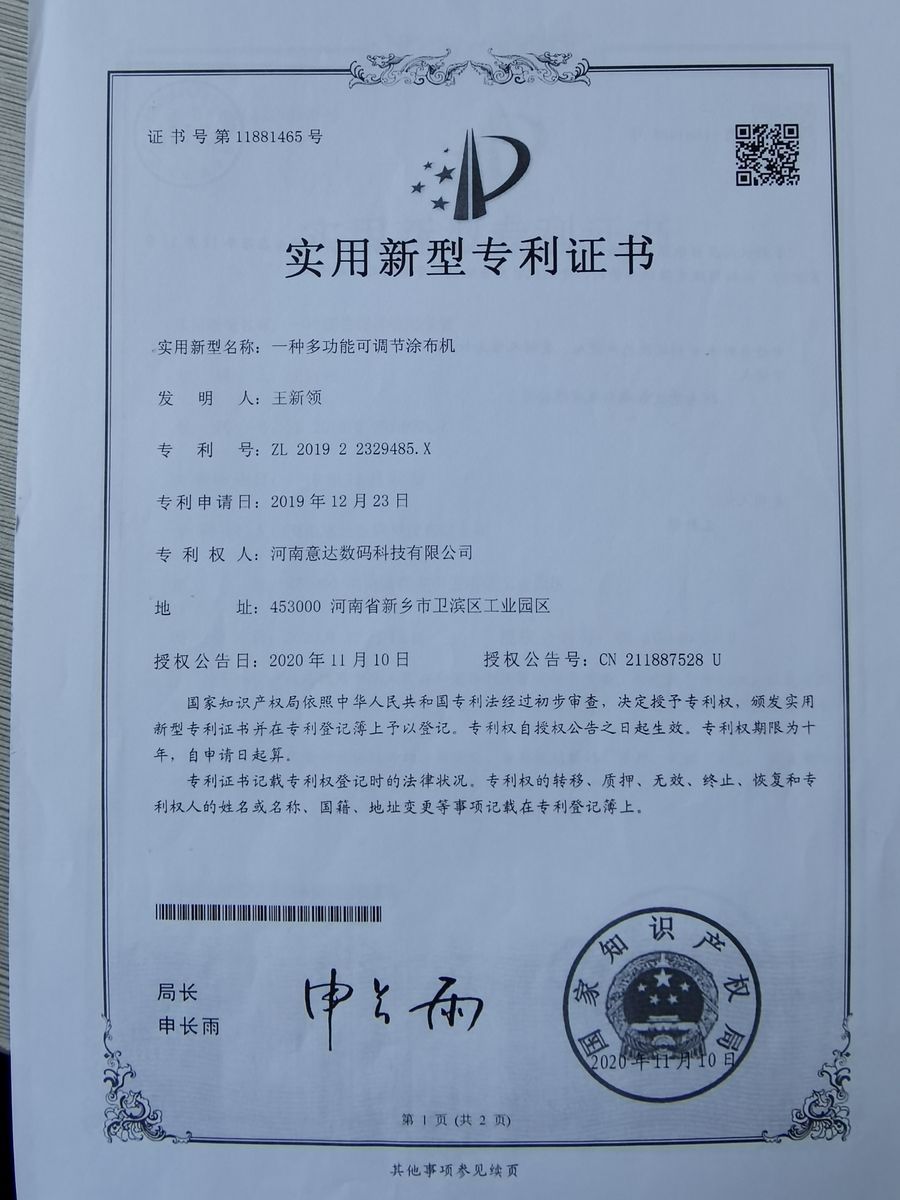 资质荣誉
